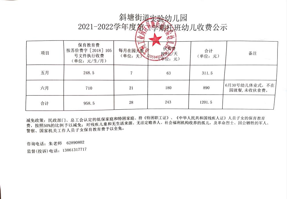 bf4876ed85a24d19a27d81207203cac9.jpg