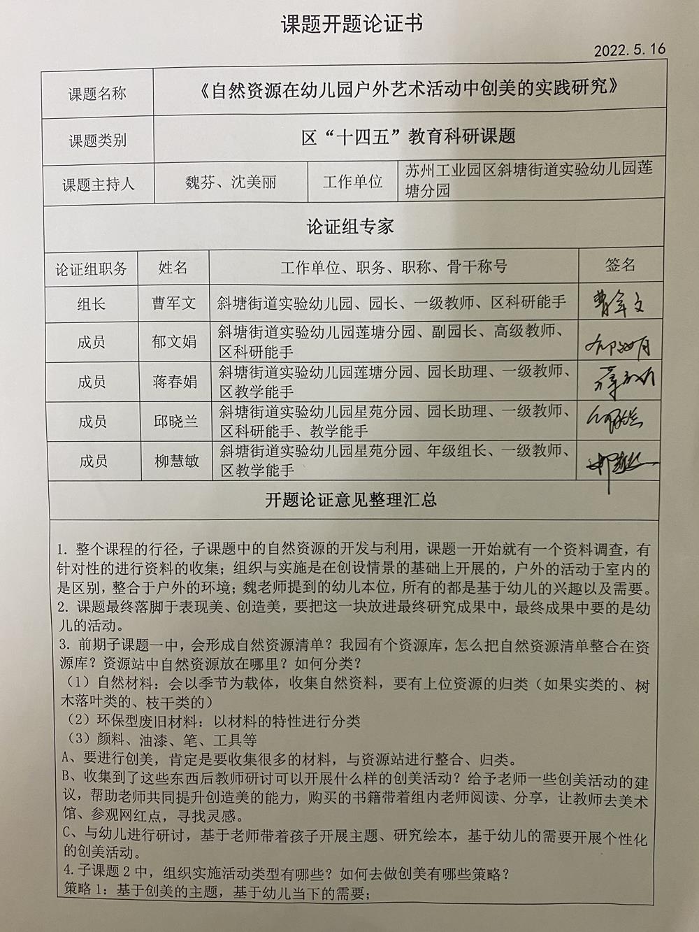 f52e43e8ae14483285dcbc92b10f0f18.jpg