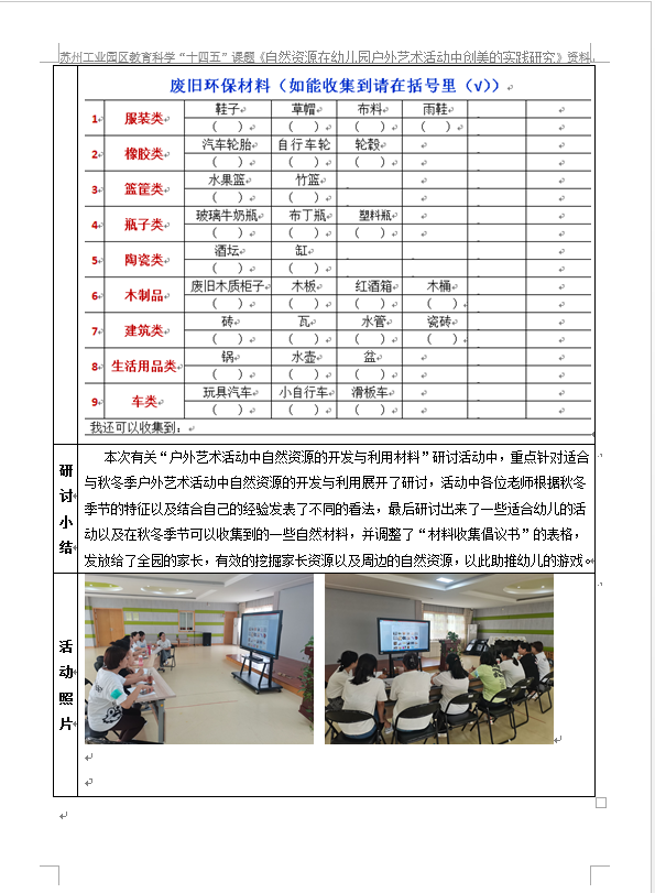 9bddbb12cec34d7cbd2d33e9865f9270.png