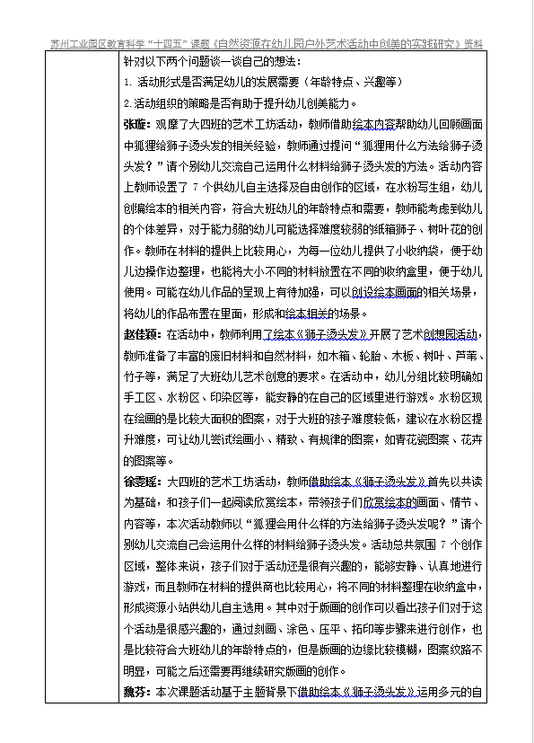 7284fc326a1d4998a0aa921ba2c849c5.png