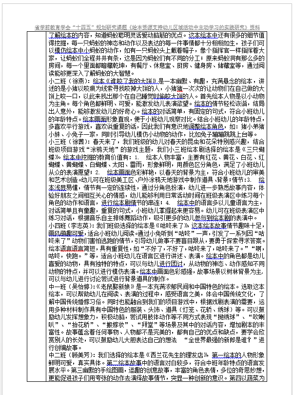 196f0d2e44e949ebbf7f47a255d60546.png