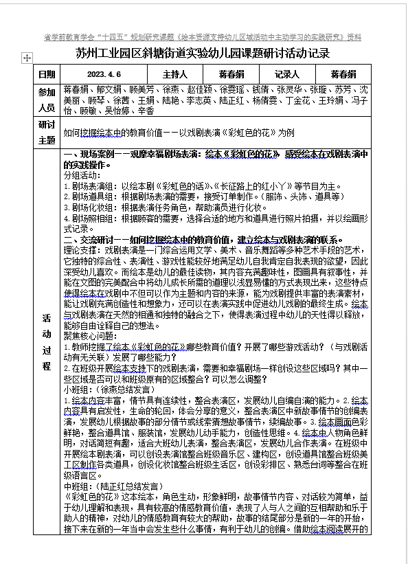 416036a6ddb5418588cb1c546071581a.png