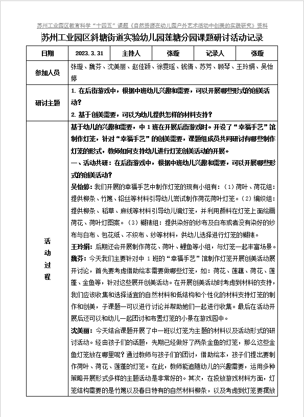 938019cbcdb64eb5aa80e8d1d8874c58.png