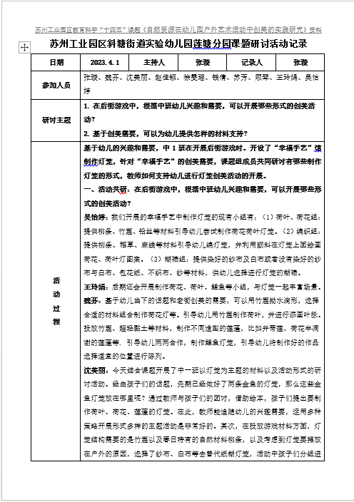 b6ddb4bdbc344b8d941a01846bb77791.png