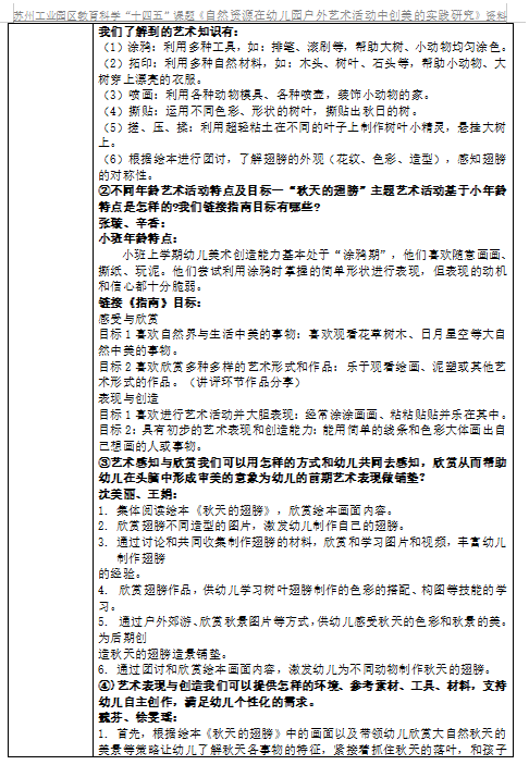 988f8aa2a385410c9d7961f3da796315.png