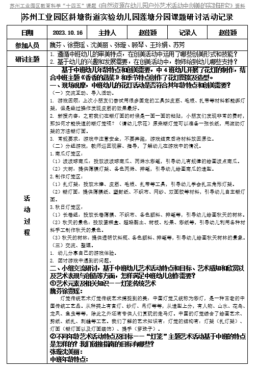 b9bdeae233554cce8a73f4839d85d437.png