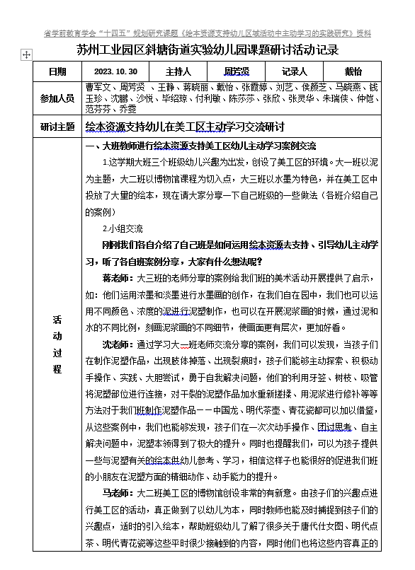 bf4d871827c040348a1594bcfc37b88b.png