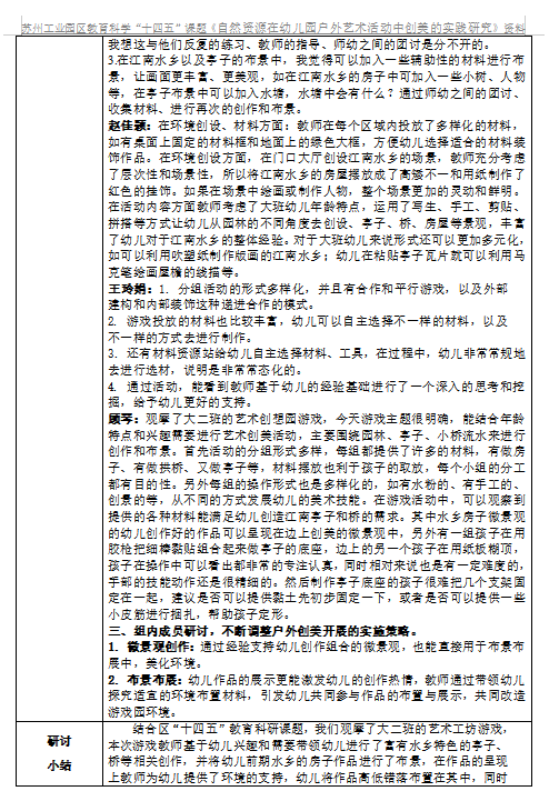 ddaa196cbf5b40f79b04fb50e9ede34d.png