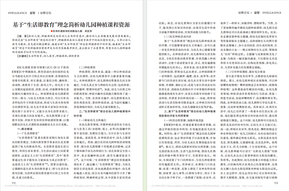 6ddc897e49c541b680708ff82772ae1f.Png