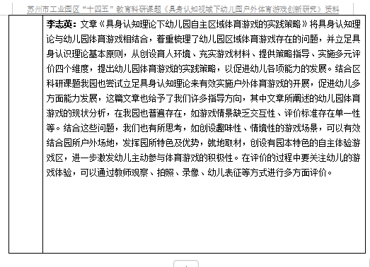 8f5a2ed43745488499443e26673bb890.png