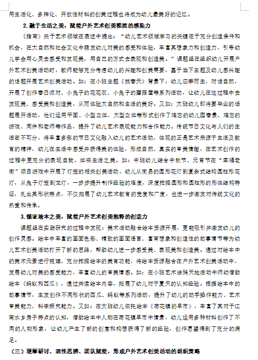 0d1c3adbbc5240298afd932c644cef1c.png