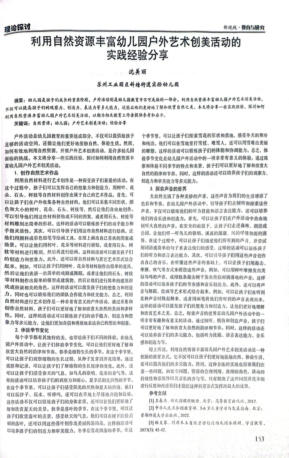 57d6b06b69944deaa189ebae842f091b.png