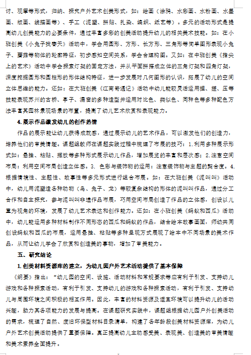 7533aa93f9c840feab7283440dc678a1.png