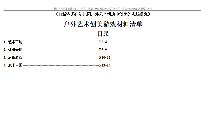 7da11c1f34f945bf855e3b1db7ee0c53.png