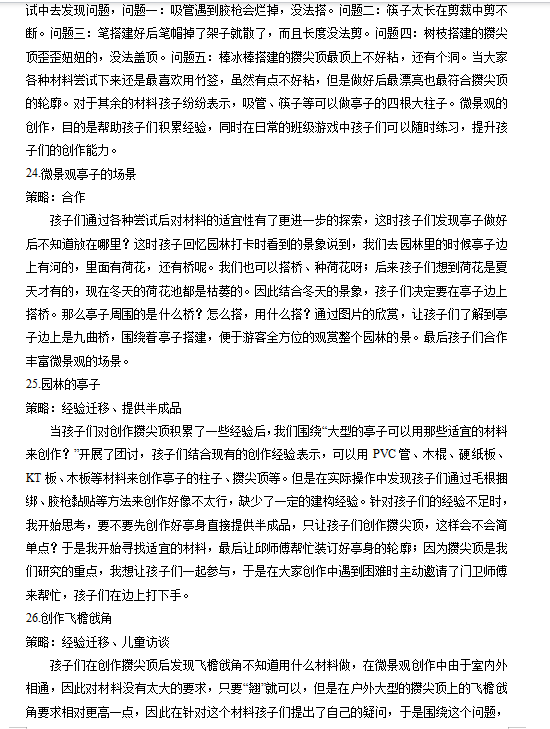 a41d9dceb1b84fa08cecb479fb1efeb6.png