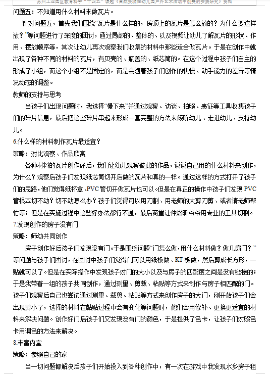b7d9a9aaecbe410fb60bb354ee4fe9b7.png