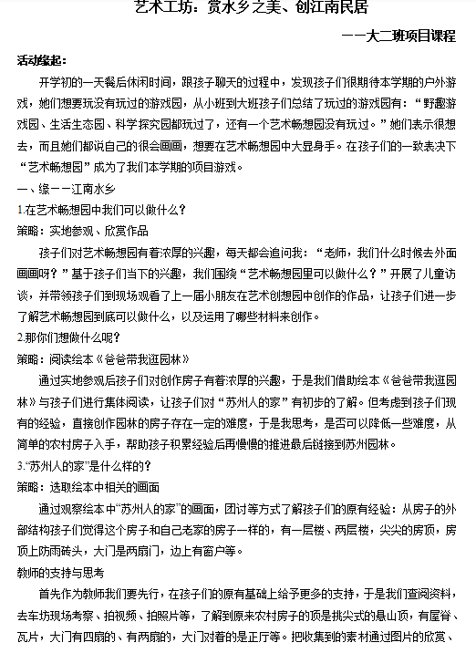 ba08ea967a7c4681b635f2f65a182ef4.png