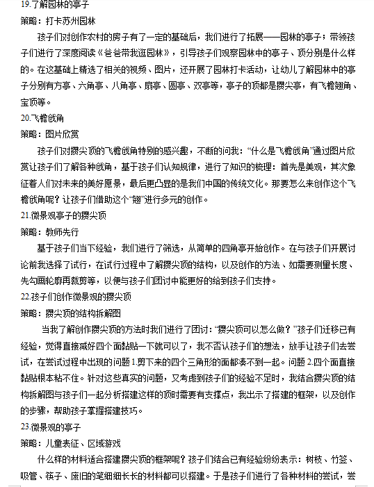 d0ee6a6aab7446a39c988a01bfe25b7a.png