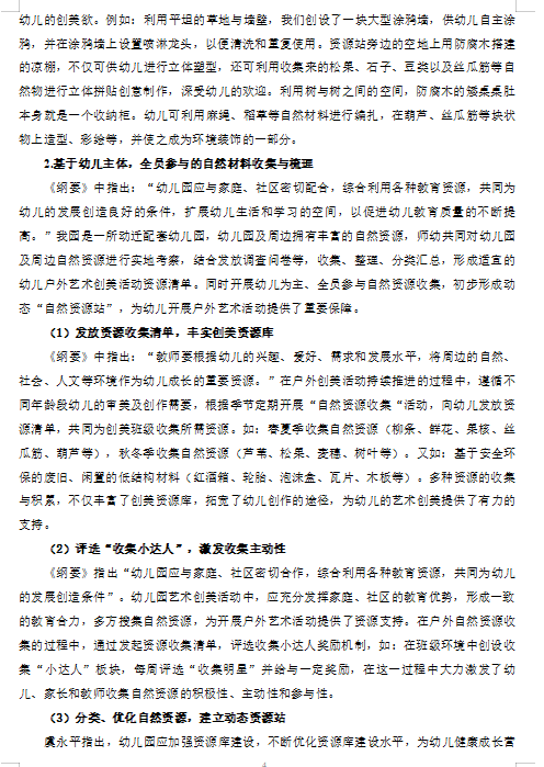 d3ff52d69da14f2caf11b963e4696175.png