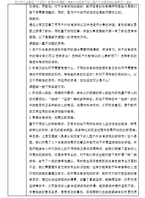30c84ed9e85a40d19bb5b4fc4099c73a.png