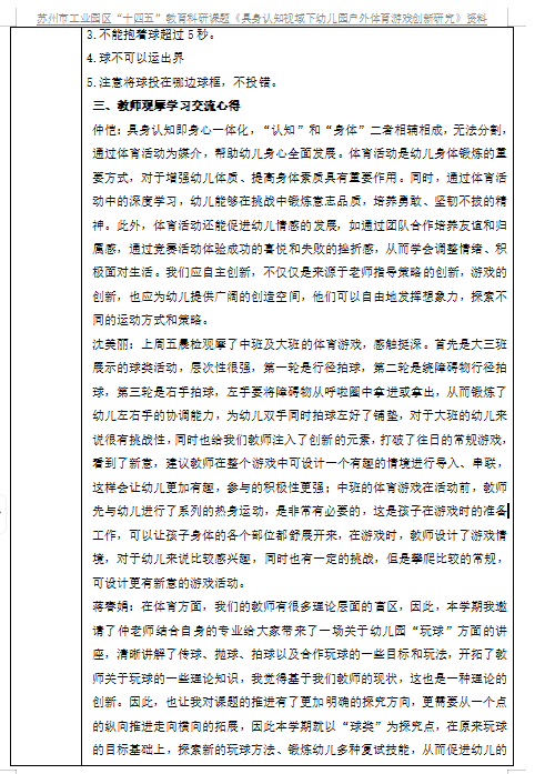 f52805168f1048369f2c53783fdb9f3a.png