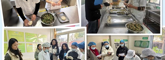 【后勤活动】展风采，亮技能，快快乐乐过冬至